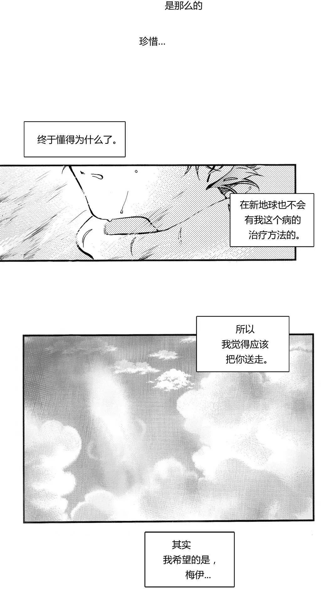 后记