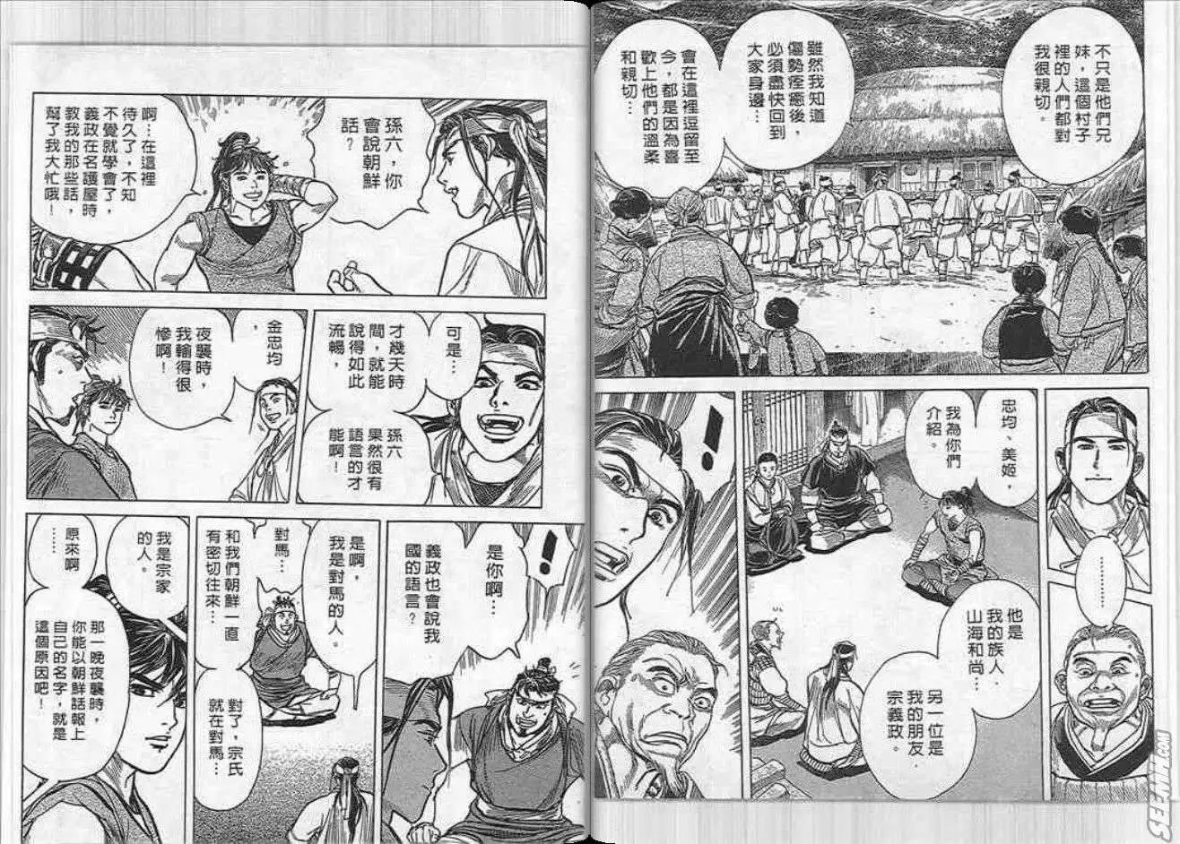 第02卷
