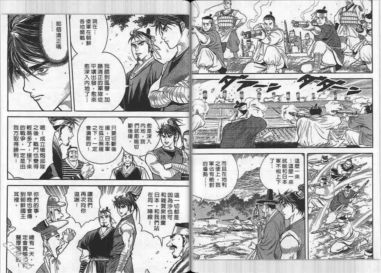 第03卷