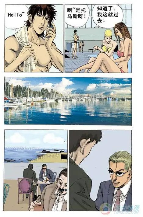 第1集