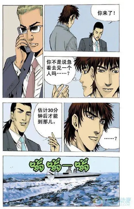 第1集