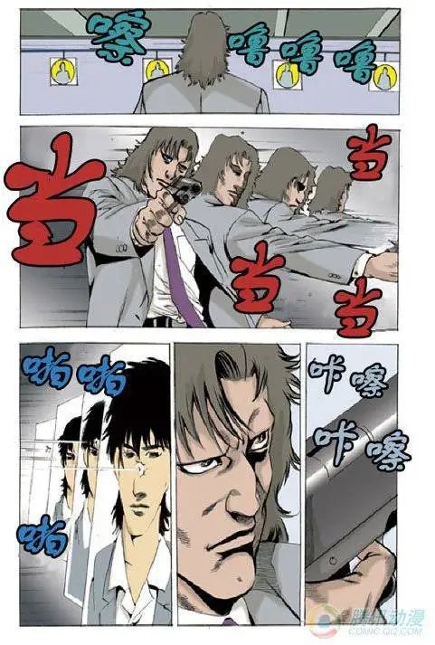 第1集