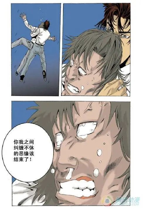 第10集