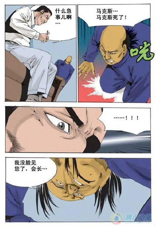 第12集