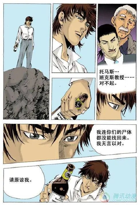 第12集
