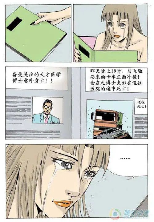 第14集