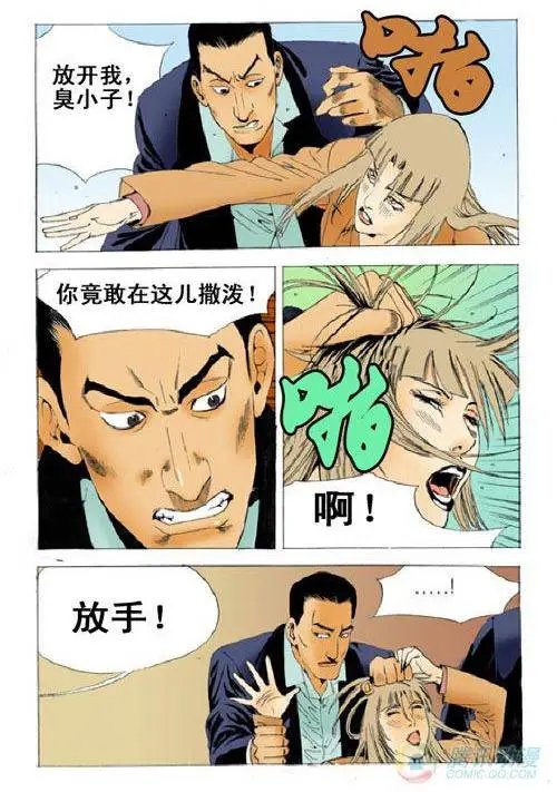 第15集