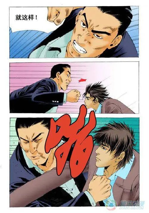 第16集