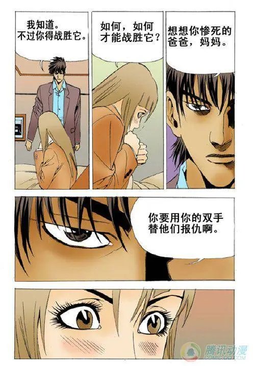 第17集