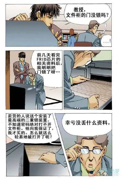 第18集
