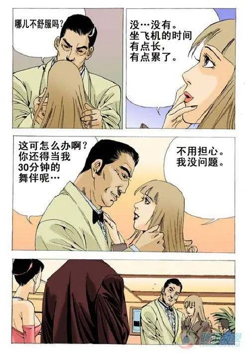 第18集