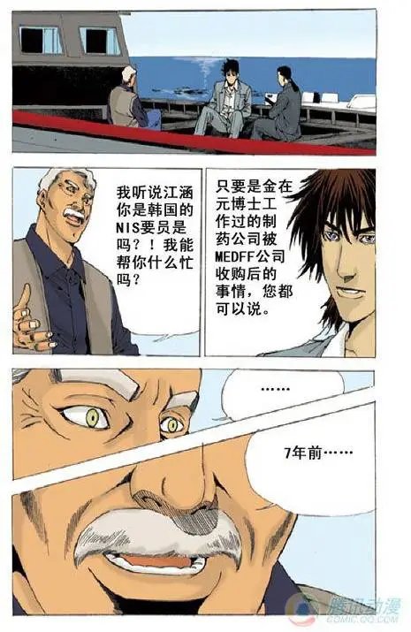 第2集