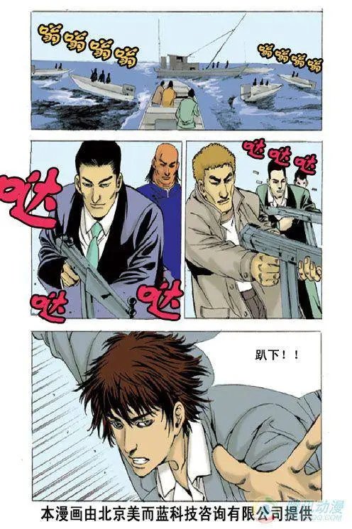 第2集