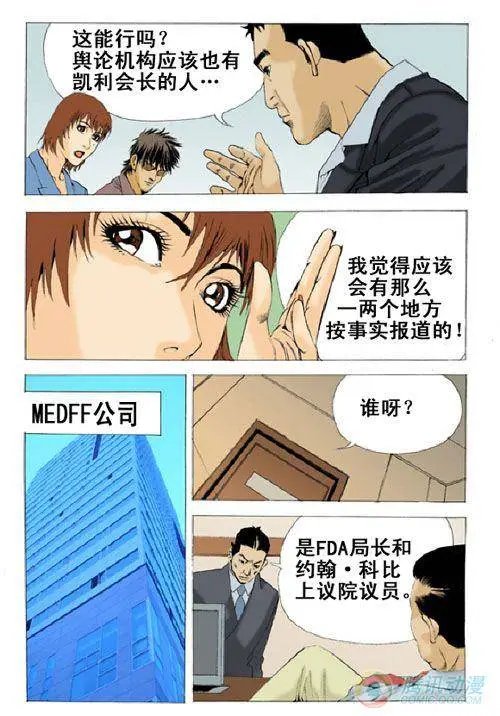 第21集