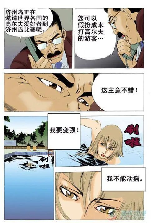 第24集