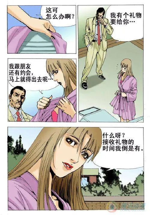 第24集