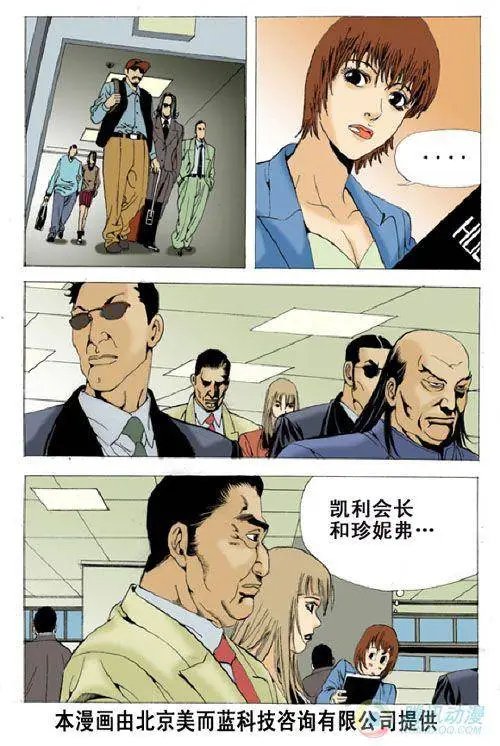 第24集
