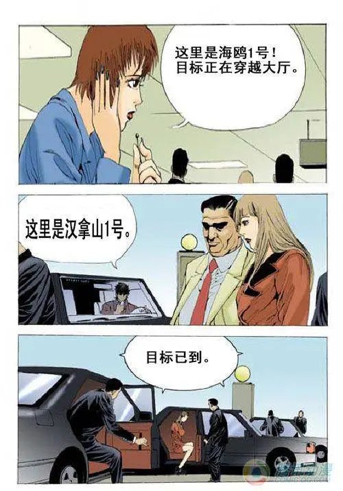 第25集