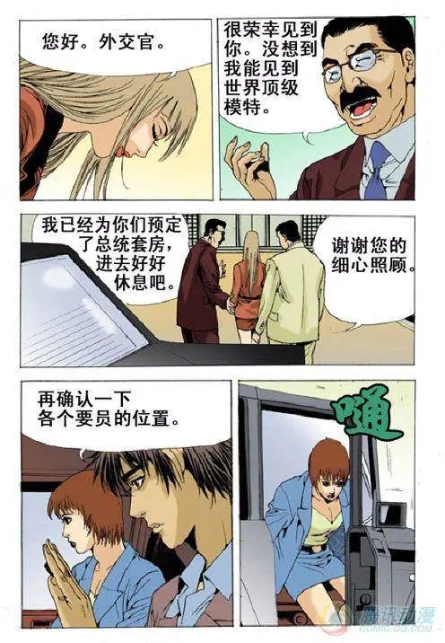 第25集