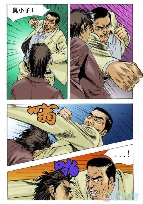 第31集
