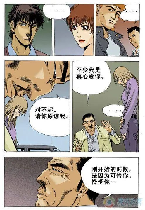 第31集