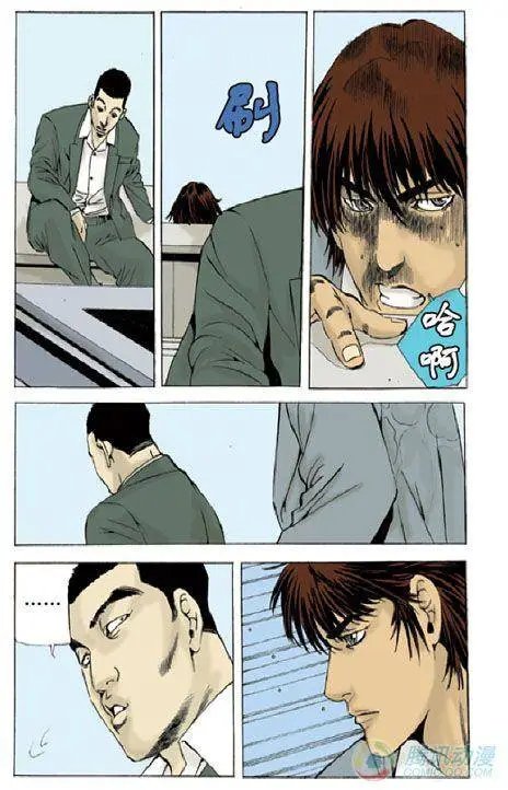 第4集
