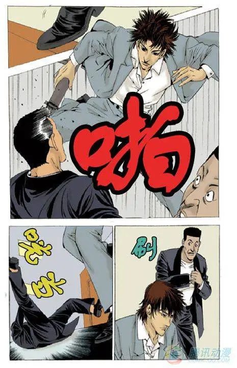 第5集