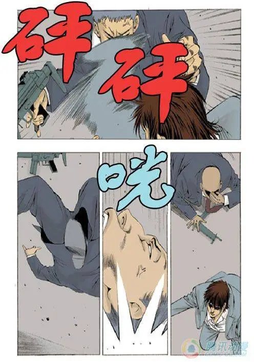第6集