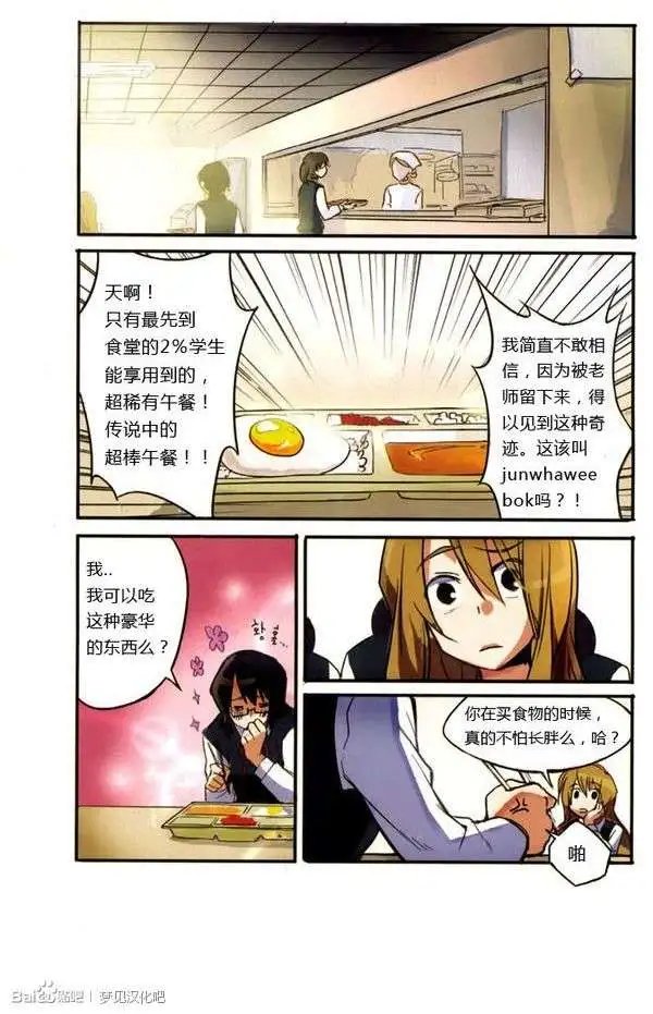 第02回
