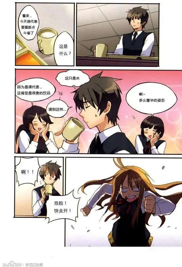 第02回