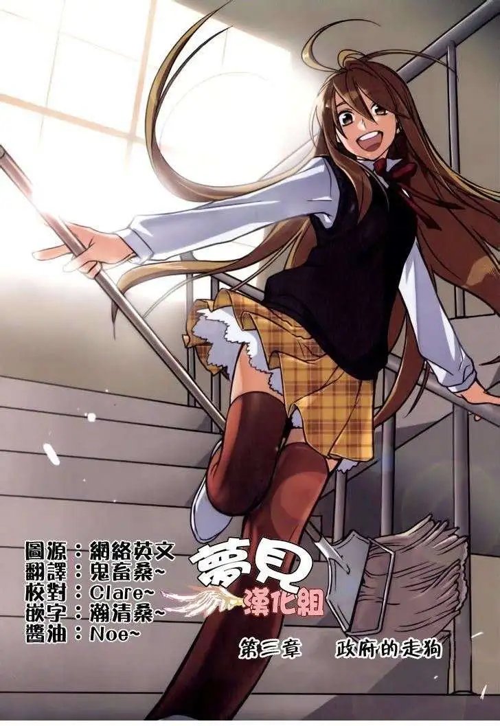第03回