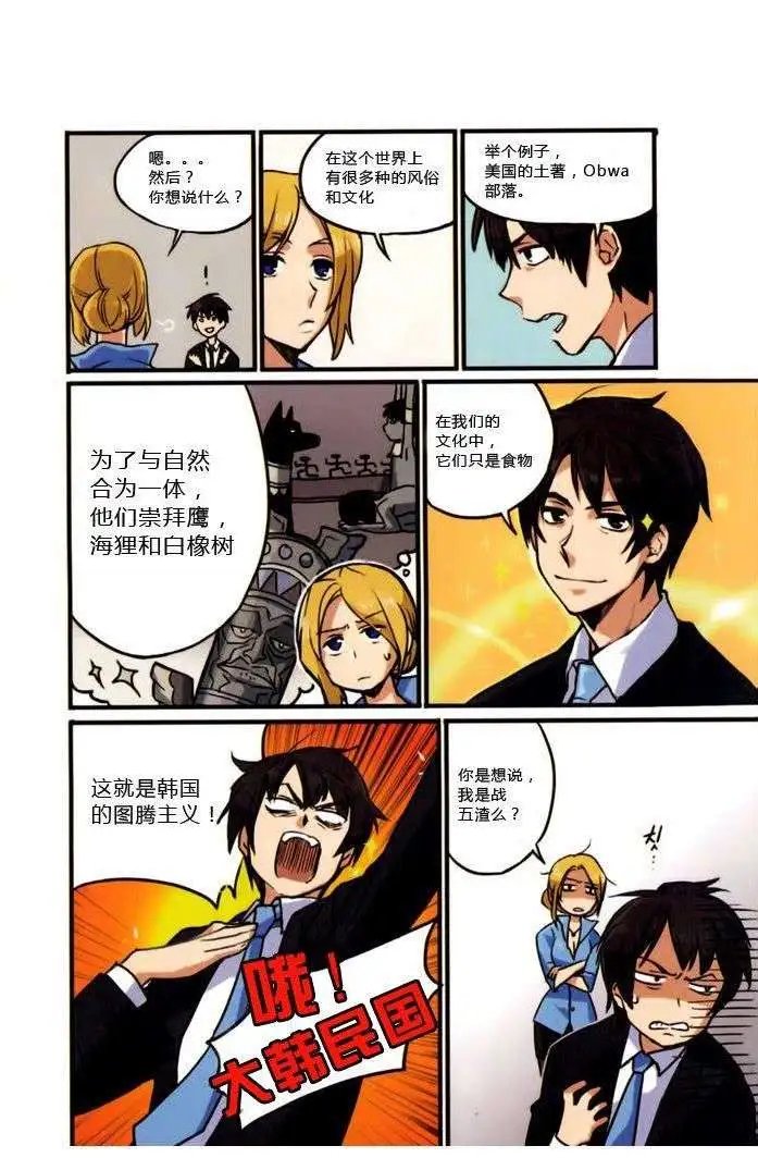 第03回