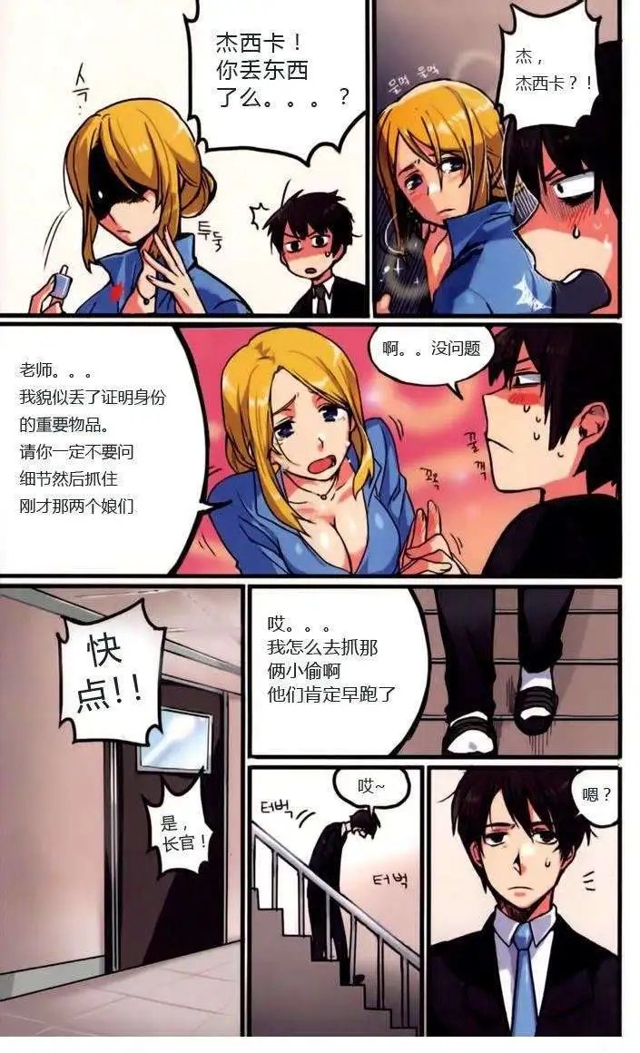 第03回