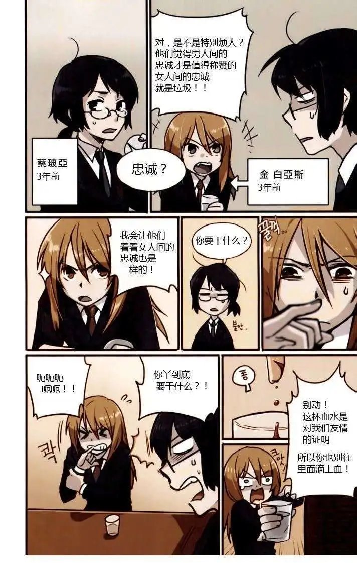 第03回