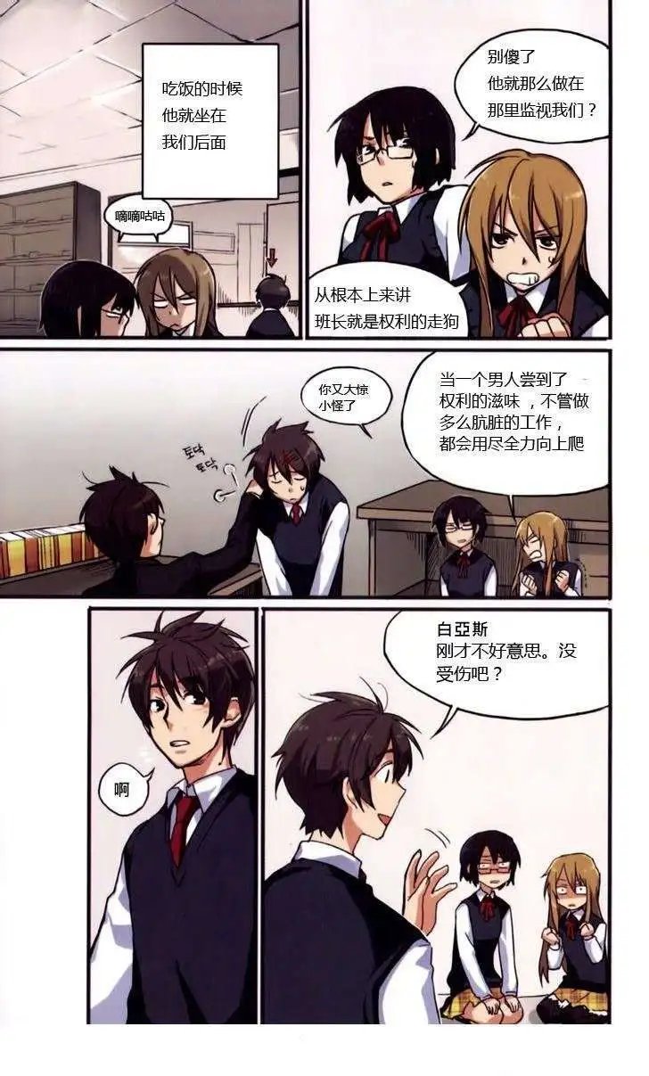 第03回