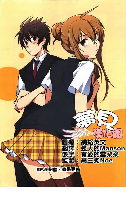 第05回