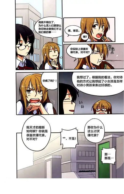 第05回