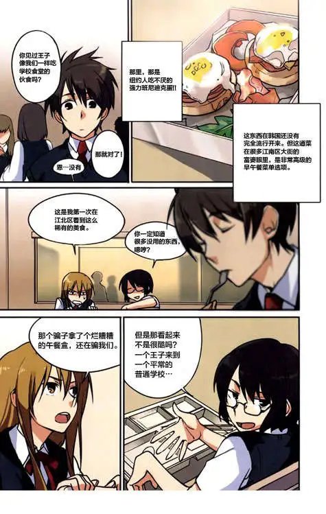 第05回