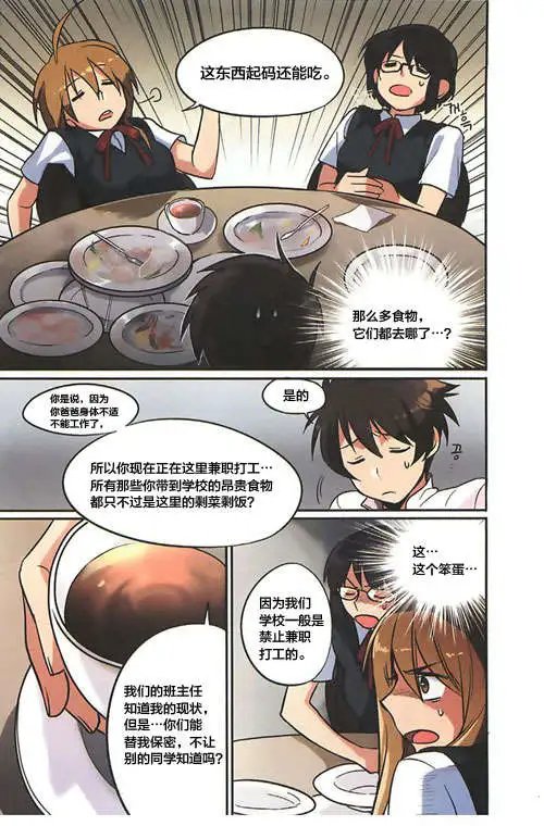 第05回