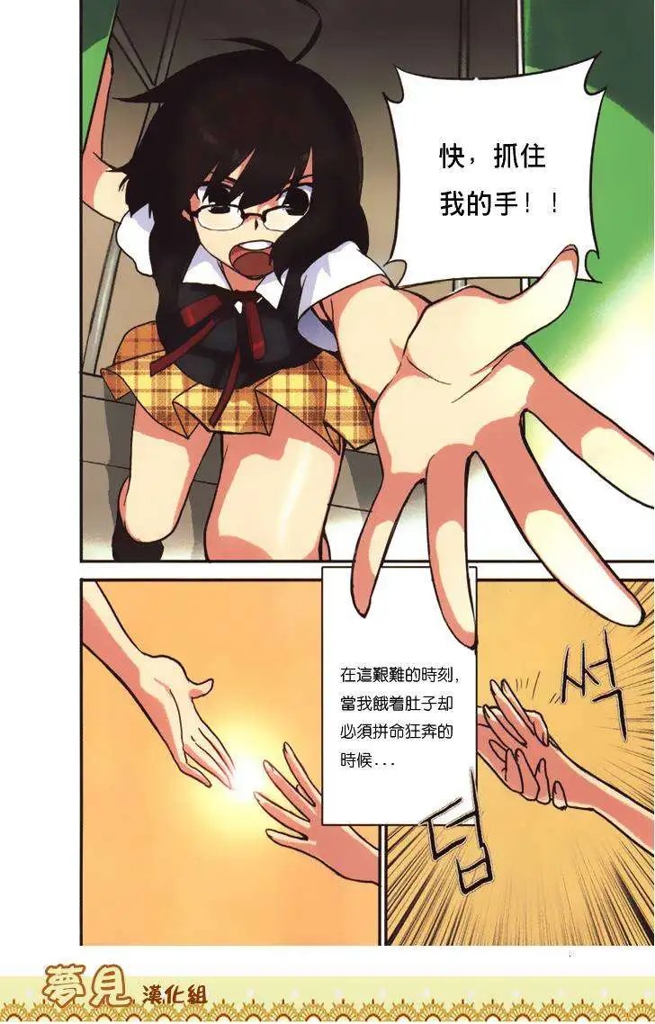 第06回