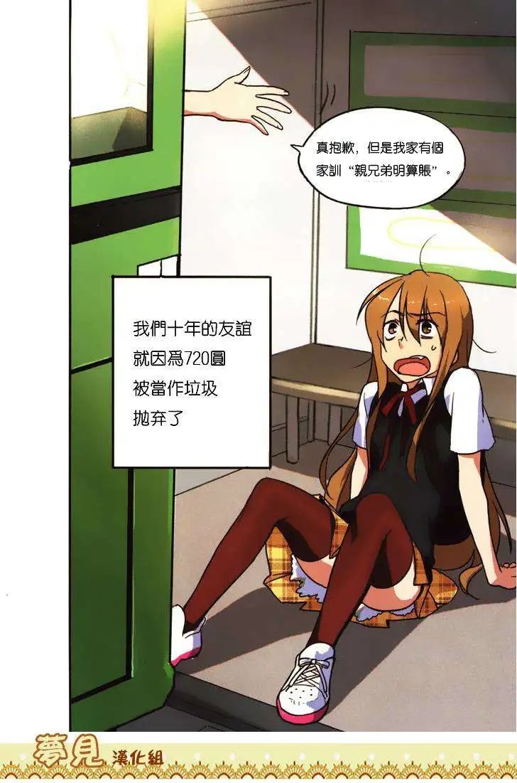 第06回