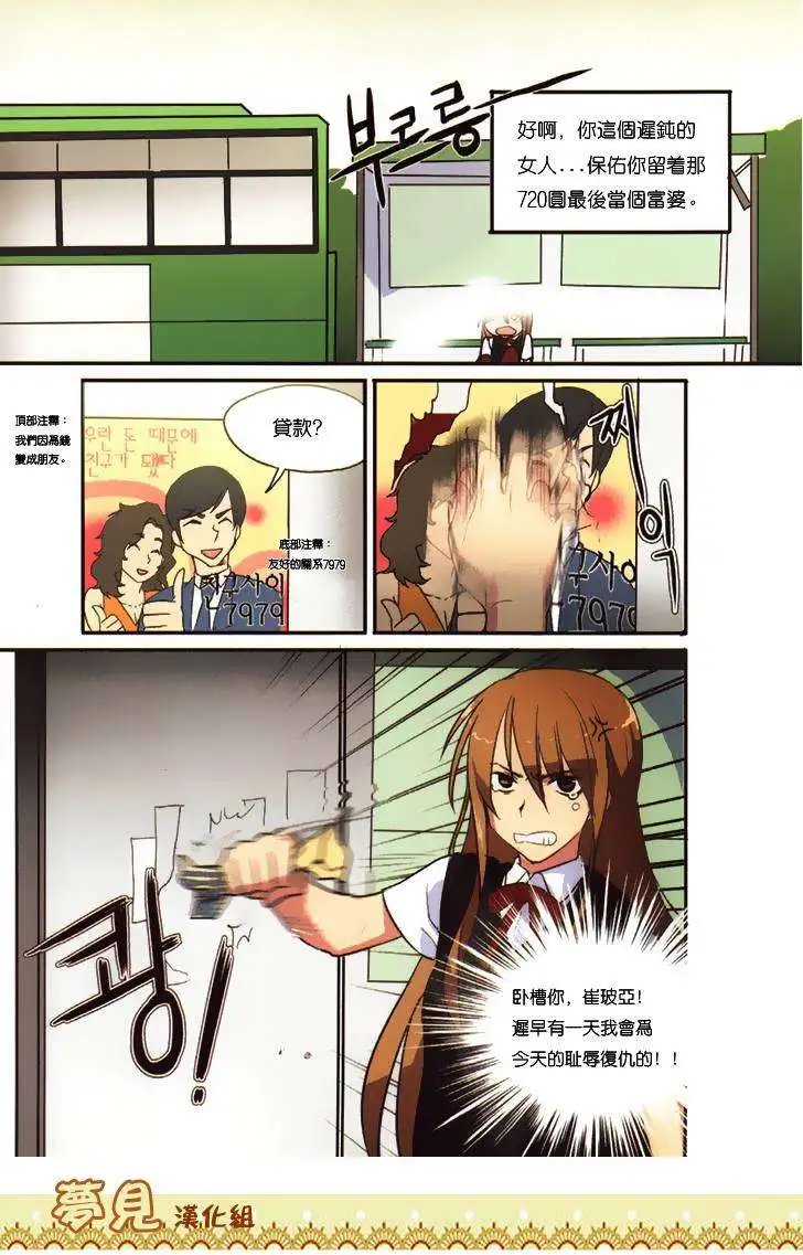 第06回