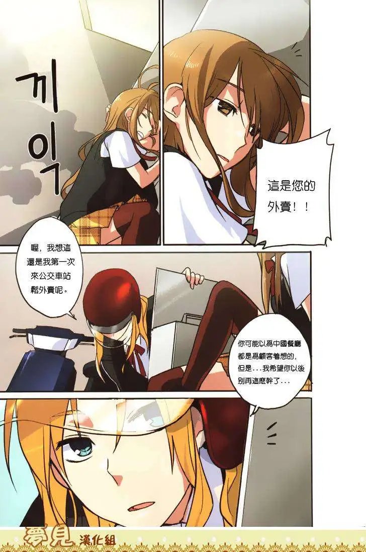 第06回