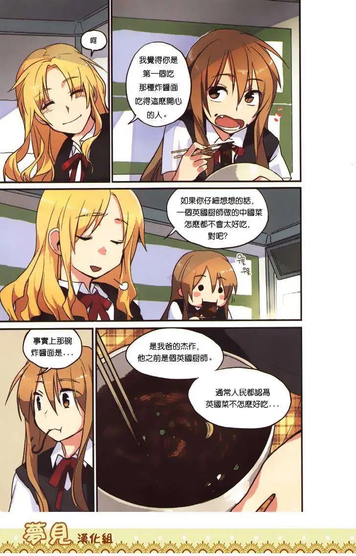 第06回
