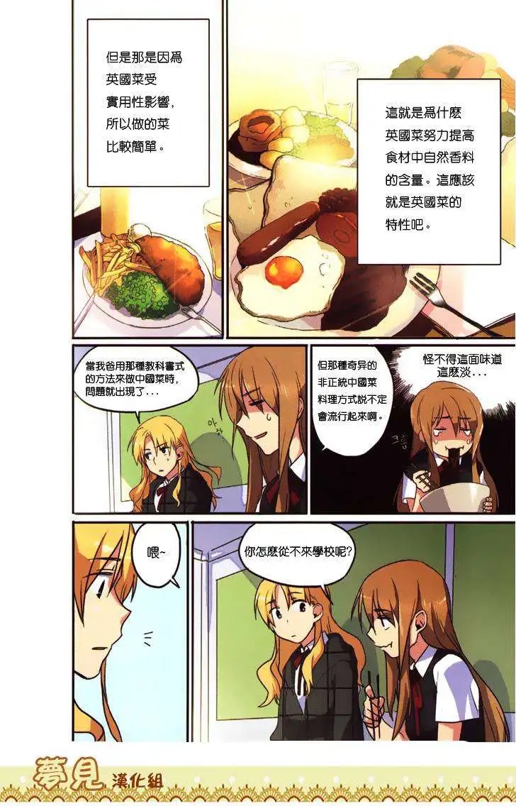 第06回