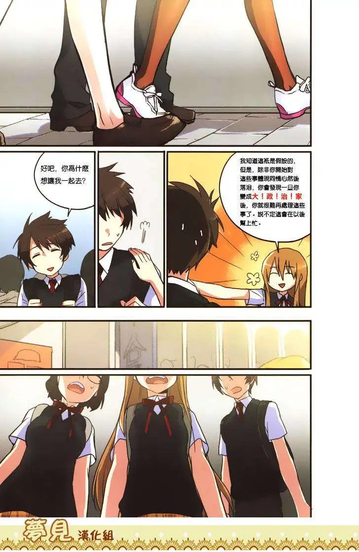 第06回