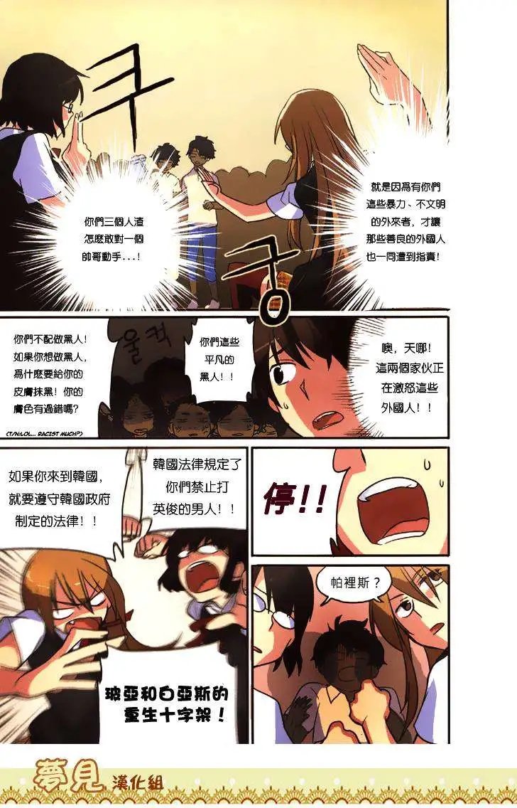 第06回
