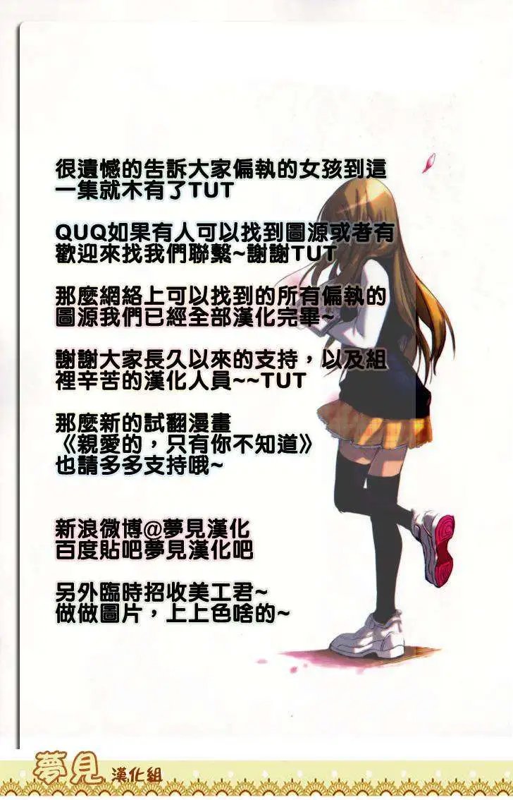 第06回