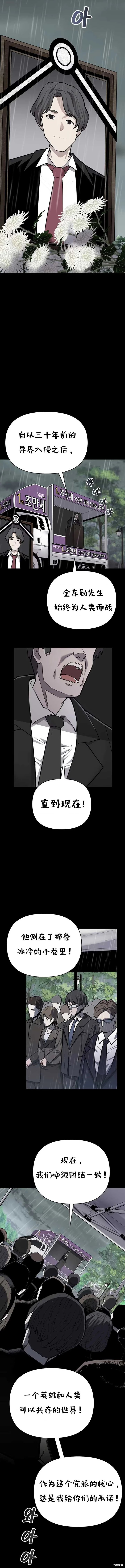 第02话