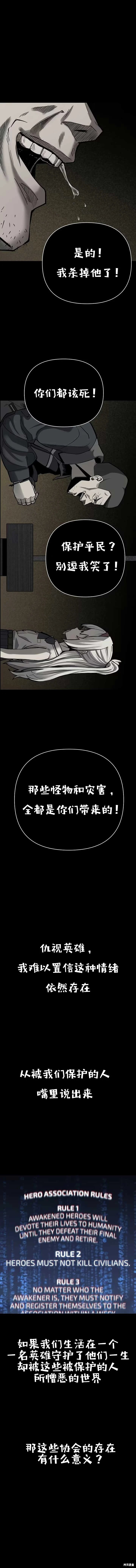 第02话